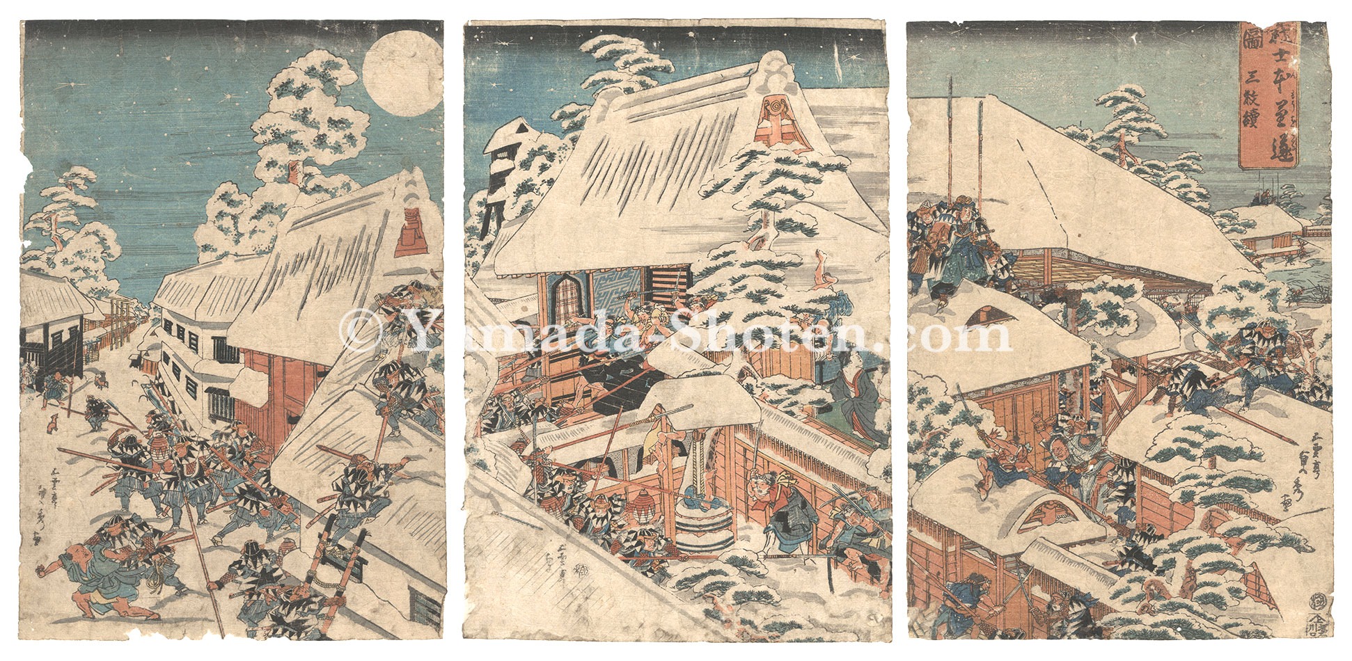 貞秀「義士本望遂之図」