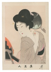 真美人　二十一　／　周延