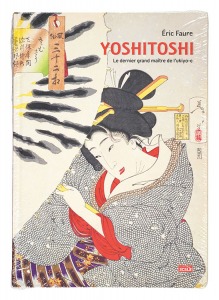 月岡芳年　／　エリック・フォール著