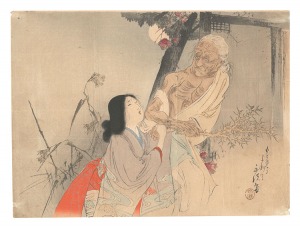 木版口絵　／　富岡永洗