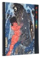 Ukiyo-e of Children