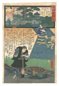 観音霊験記 坂東順礼　第六番 相州愛甲郡飯上山長谷寺　／　豊国三代