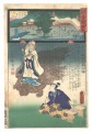 Miracles of Kannon / No. 3 of ......