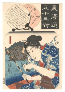 The Fifty-three Pairings for the Tokaido / Kanagawa: The Tomb of Urashima / Toyokuni III
