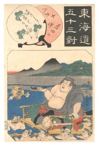 Fifty-three Pairings for the Tokaido / Shimada Station: The Oi River / Toyokuni III