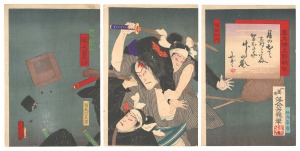 Kabuki Play: Satsukibare Ueno no Asakaze / Yoshiiku