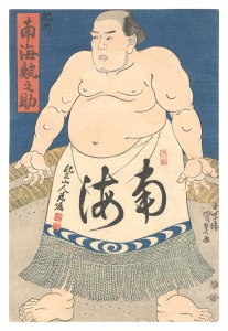 Sumo-e: Nankai Shachinosuke from Kii Province / Kunisada I