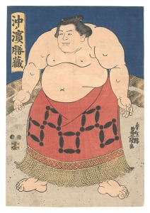 Sumo-e: Okinohama Katsuzo / Toyokuni III