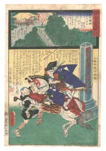 観音霊験記 坂東順礼　第一番 相州鎌倉大蔵山杉本寺　／　豊国三代