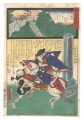 Miracles of Kannon / No. 1 of ......