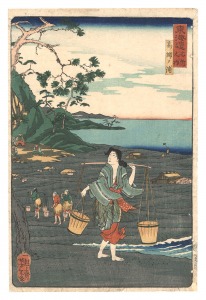 Famous Places of Tokaido / Takashi Bay / Yoshitoshi