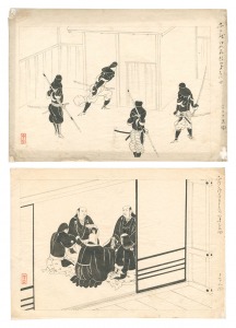 Illustrations for 'Chushingura' by Yada Soun / Komura Settai