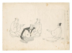 Illustration for 'Chushingura' by Yada Soun / Komura Settai