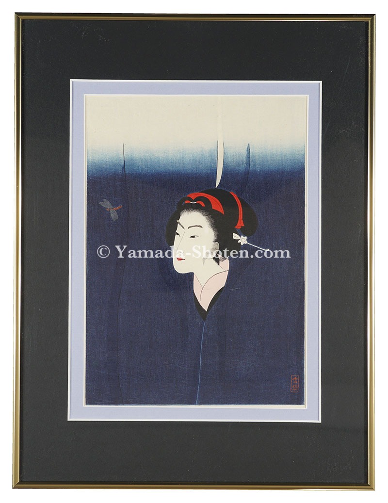 Komura Settai “Red Dragonfly”