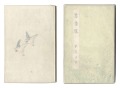 Oshidoricho