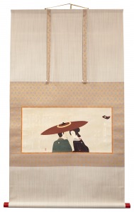 Miss Oden's Hell - Umbrella / Komura Settai