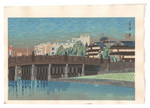 The Great Bridge at Sanjo / Tokuriki Tomikichiro