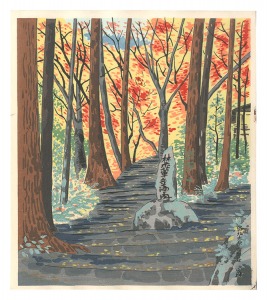 <strong>Tokuriki Tomikichiro</strong><br>Kochidani, Ohara in Northern K......