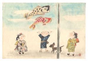 Carp Streamer / Kikukawa Taka