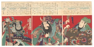追善廿三回筐書草氏巾　／　国周