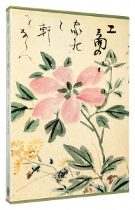 俳人の書画美術  3 蕉門諸家