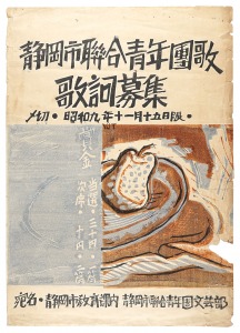 木版画ポスター　／　中川雄太郎