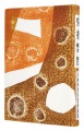 Ex Libris Calendars 1997-2000