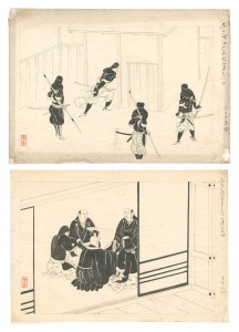 小村雪岱「自筆画稿　矢田挿雲『忠臣蔵』」