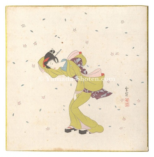 小村雪岱「美人十姿画譜」