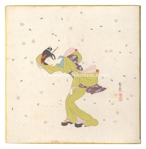 小村雪岱「美人十姿画譜」