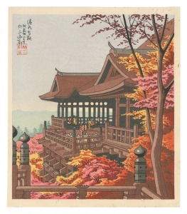 京洛名所　清水寺秋　／　浅野竹二