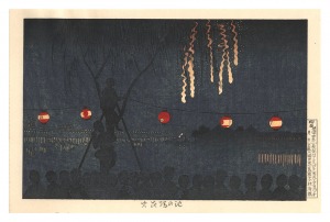 清親「東京名所図会　池の端花火【復刻版】」