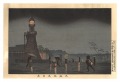 Illustrations of Famous Places......