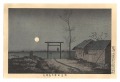 Illustrations of Famous Places......