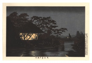東京名所図会　天王寺下衣川 【復刻版】　／　清親