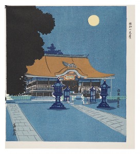 親鸞聖人御旧跡版画集　本願寺　／　徳力富吉郎