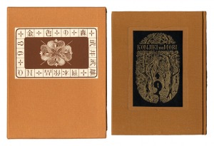 Kanpon / No. 98: The Forest of Gold / Takei Takeo