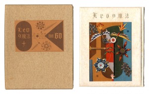 Kanpon / No. 60: Leo's Magic / Takei Takeo