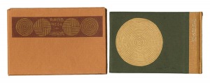 Kanpon / No. 64: Twentieth Century Tiger / Takei Takeo