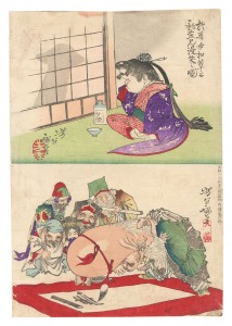 芳年略画　於哥女松茸影盗見漫笑之図 七福神　／　芳年