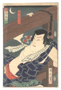 善悪鬼人鏡　鬼薊清吉　／　国周