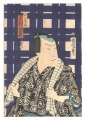 Flowers of Edo: A Series of Ch......