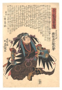豊国三代 | 浮世絵 | 山田書店美術部オンラインストア