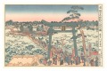 Mimachi Ritual of Benten Shrin......