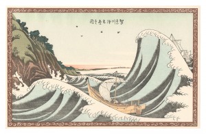北斎「賀奈川沖本杢之図【復刻版】」