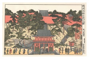 風流浮絵目黒山之図【復刻版】