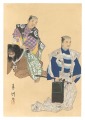 One Hundred Roles by Kyogen-ga......