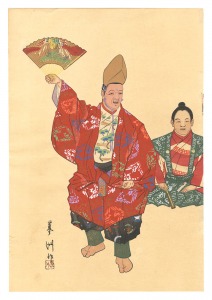 狂言画大観 百種之内 福の神 / 山口蓼州