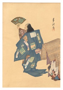 狂言画大観 百種之内 花子 / 山口蓼州