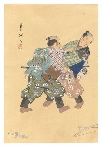 狂言画大観 百種之内 文山賊 / 山口蓼州